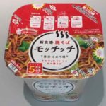 やきそ部_モッチッチ