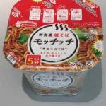 やきそ部_モッチッチ