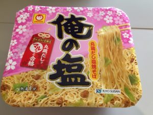 カップ焼きそば・マルちゃん がんばれ！受験生 俺の塩 丸鶏だし塩焼そば(東洋水産)